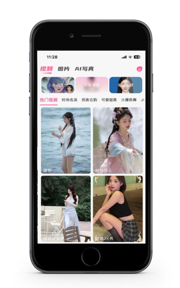 iphone image